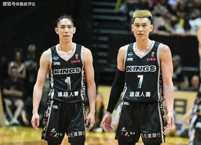 开云体育最新动态：中国台北男篮名单：陈盈骏&林庭谦领衔 林书豪弟弟林书纬首次入选