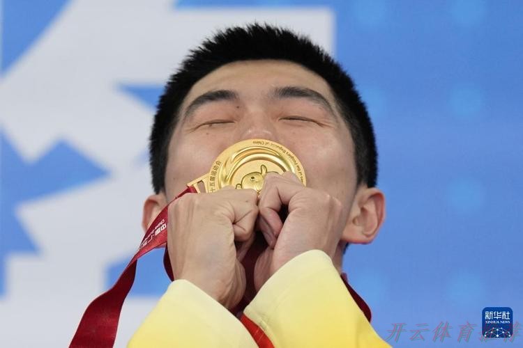 开云体育APP：湖北队夺得男子4X100米混合泳接力冠军