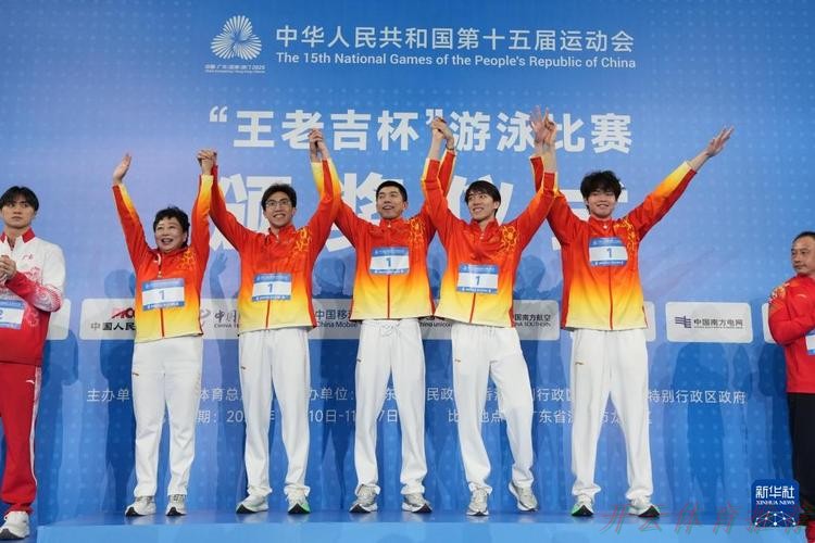 开云体育APP：湖北队夺得男子4X100米混合泳接力冠军