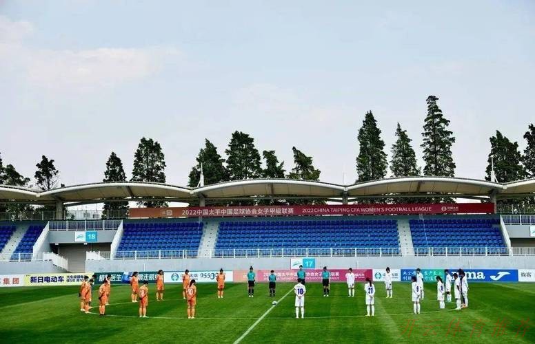 开云体育最新动态：2021中国太平中国足协女超联赛在昆明海埂训练基地开幕