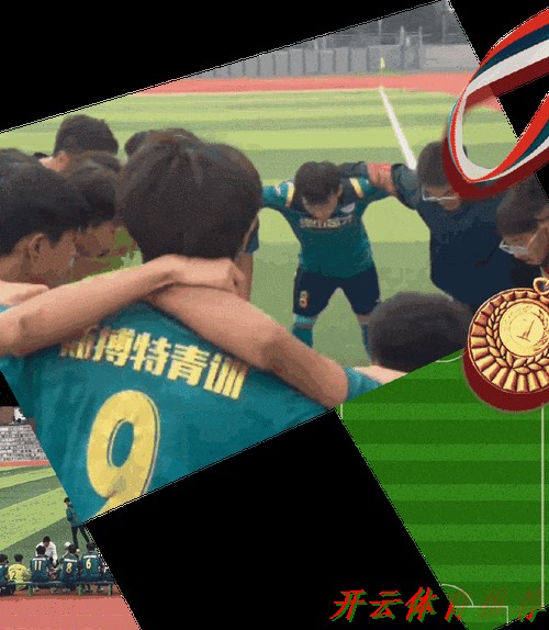 开云体育动态：2020中甲专刊： 第二十六期《援鄂医疗队里有个黑龙江FC球迷》